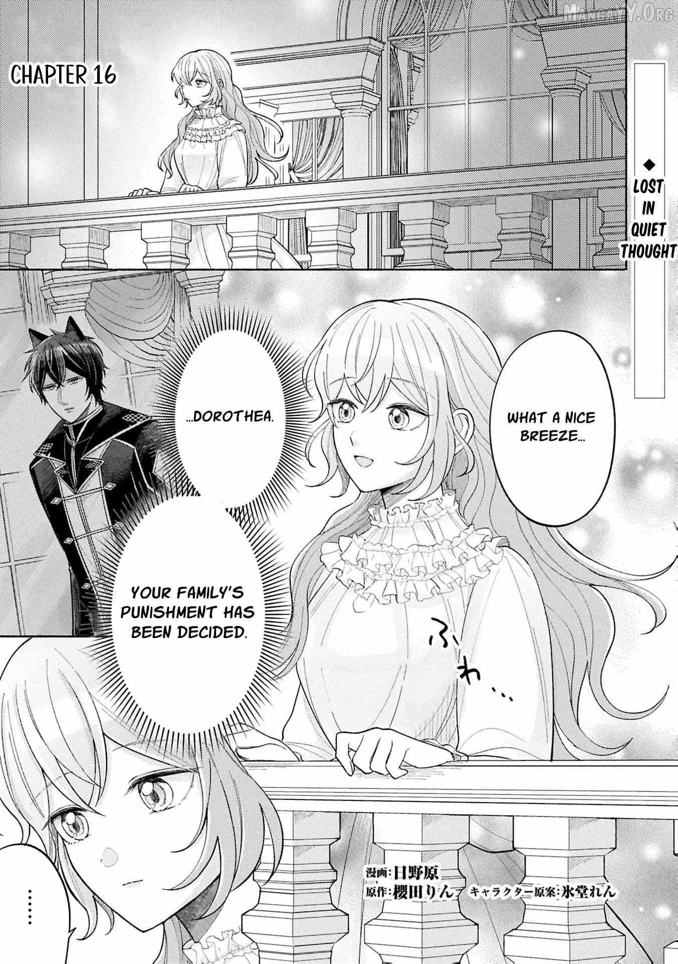 I’m Just the Saint’s Maid Cleaning Up Her Mess. So Why Am I Suddenly Being Courted by the Black Wolf King of the Beastkin Nation!? Chapter 16 page 3 - 