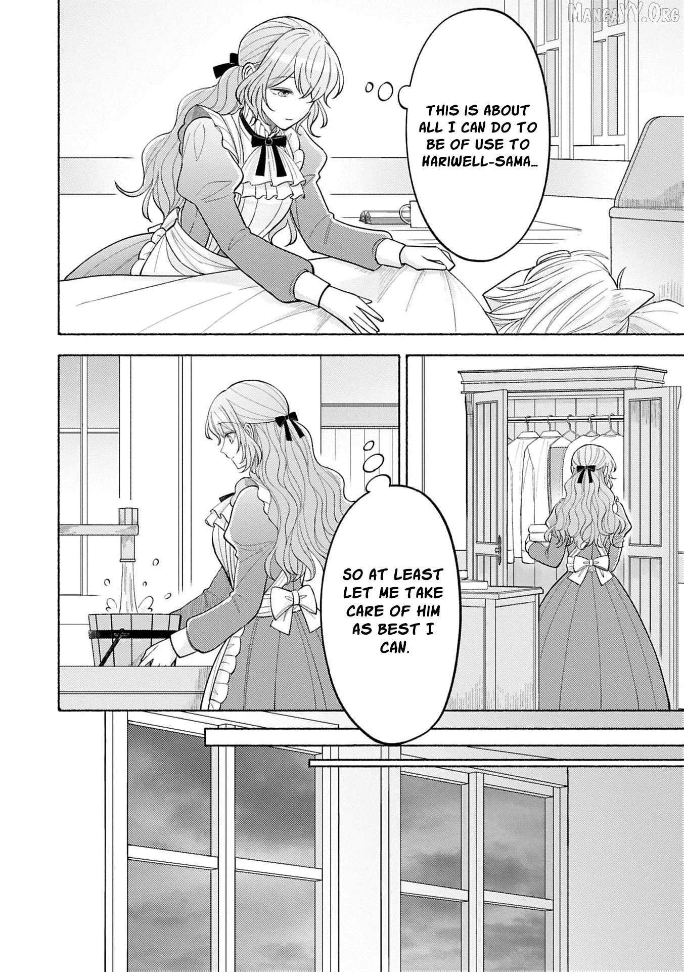 I’m Just the Saint’s Maid Cleaning Up Her Mess. So Why Am I Suddenly Being Courted by the Black Wolf King of the Beastkin Nation!? Chapter 17 page 5 - 