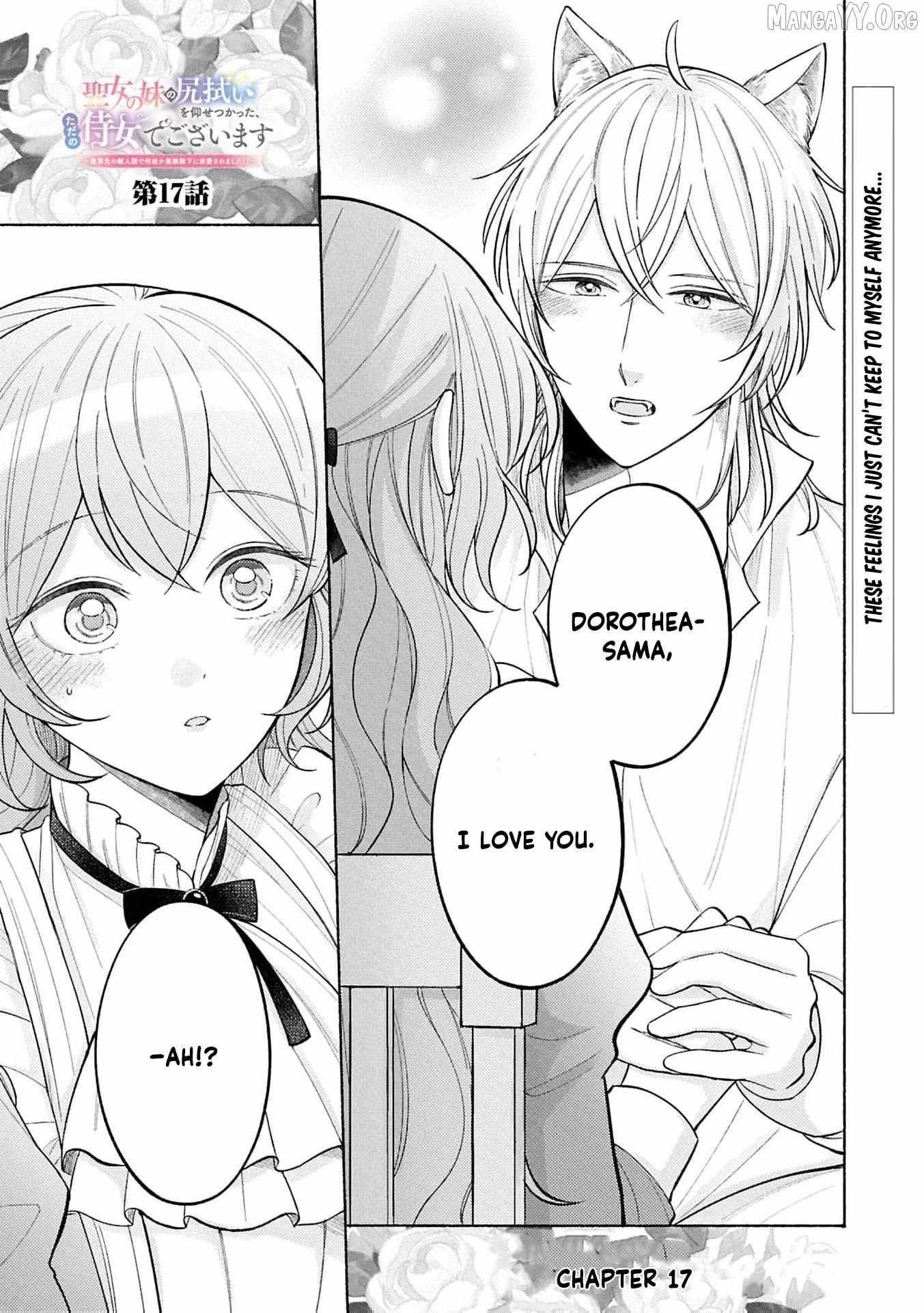 I’m Just the Saint’s Maid Cleaning Up Her Mess. So Why Am I Suddenly Being Courted by the Black Wolf King of the Beastkin Nation!? Chapter 18 page 3 - 
