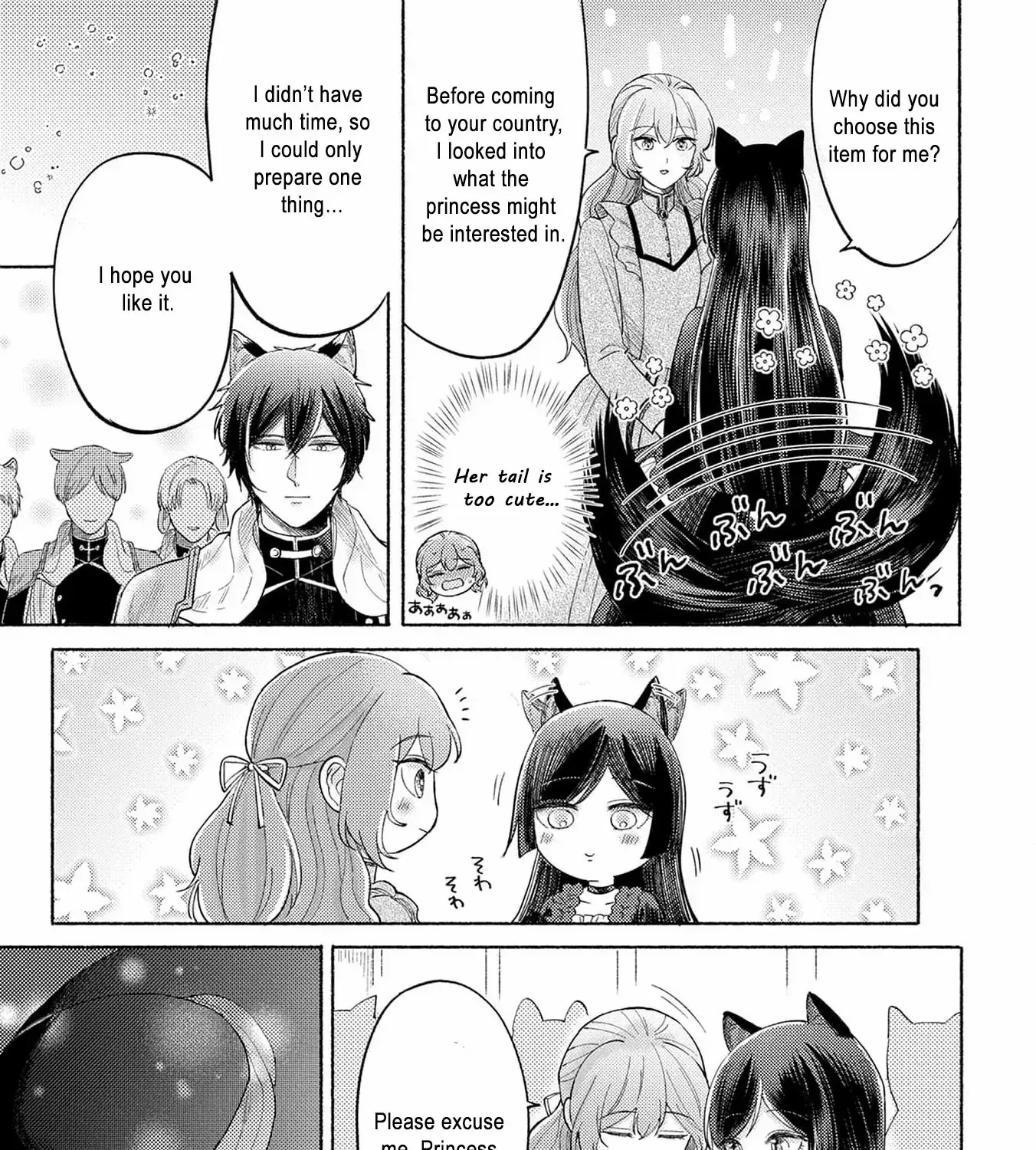 I’m Just the Saint’s Maid Cleaning Up Her Mess. So Why Am I Suddenly Being Courted by the Black Wolf King of the Beastkin Nation!? Chapter 2 page 25 - 