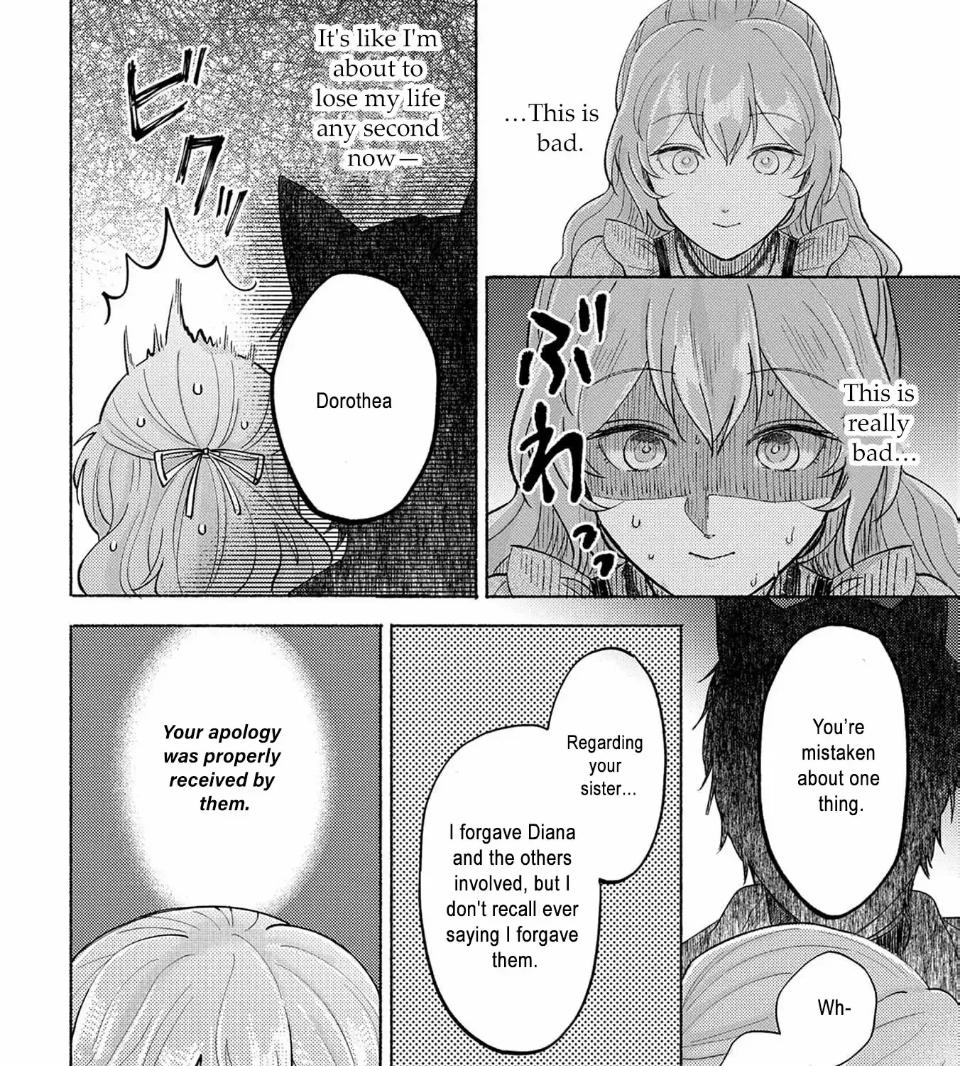 I’m Just the Saint’s Maid Cleaning Up Her Mess. So Why Am I Suddenly Being Courted by the Black Wolf King of the Beastkin Nation!? Chapter 2 page 59 - 