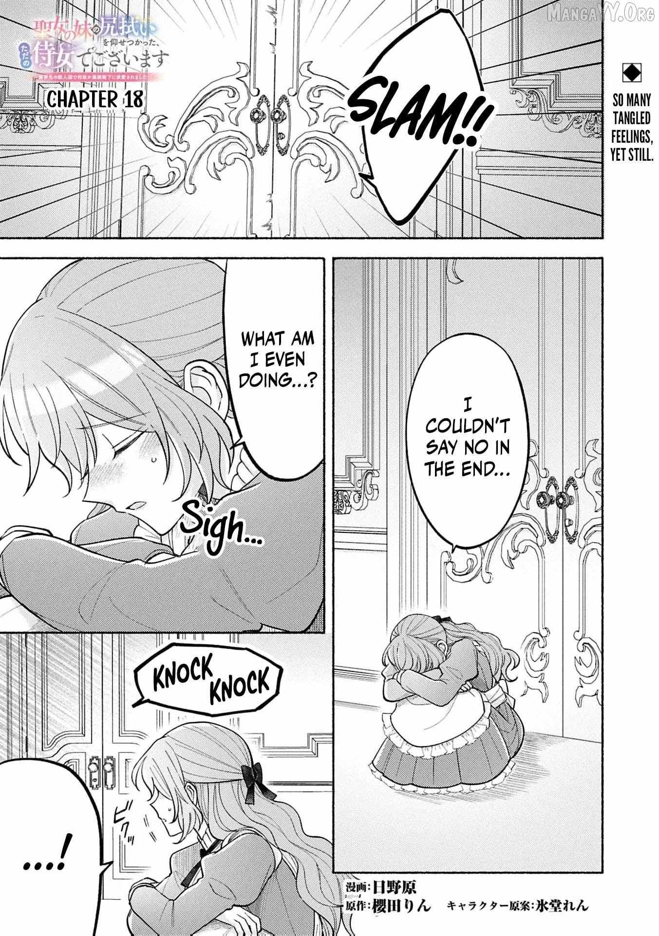 I’m Just the Saint’s Maid Cleaning Up Her Mess. So Why Am I Suddenly Being Courted by the Black Wolf King of the Beastkin Nation!? Chapter 20 page 3 - 