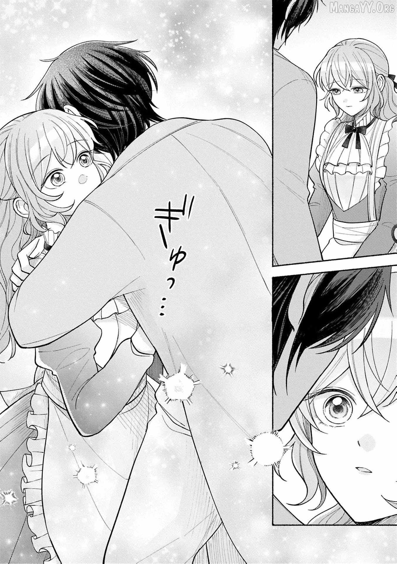 I’m Just the Saint’s Maid Cleaning Up Her Mess. So Why Am I Suddenly Being Courted by the Black Wolf King of the Beastkin Nation!? Chapter 20 page 6 - 