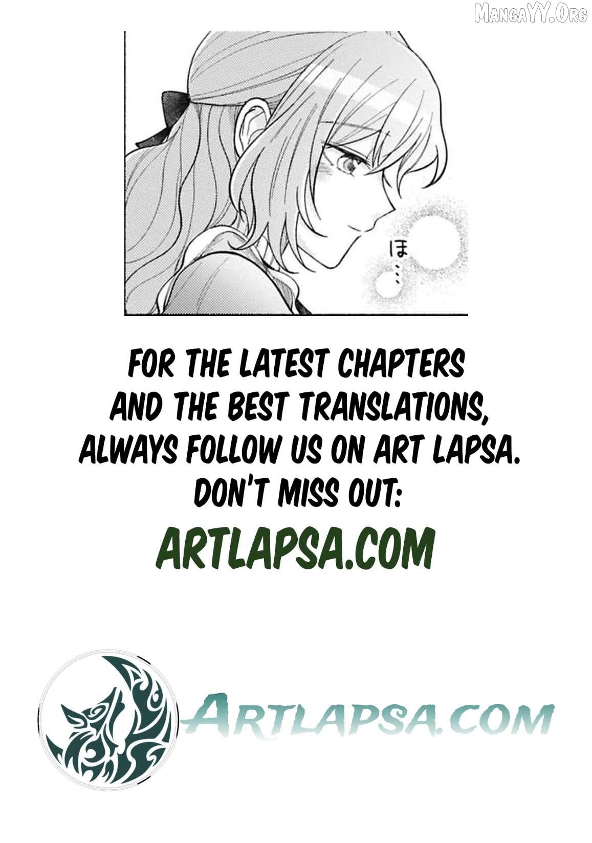 I’m Just the Saint’s Maid Cleaning Up Her Mess. So Why Am I Suddenly Being Courted by the Black Wolf King of the Beastkin Nation!? Chapter 21 page 17 - 
