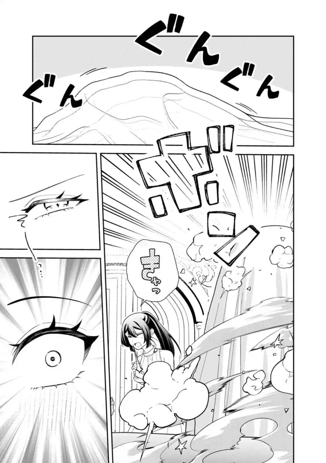 I’m Living Happily, So Please Leave Me Alone! Chapter 11 page 27 - 