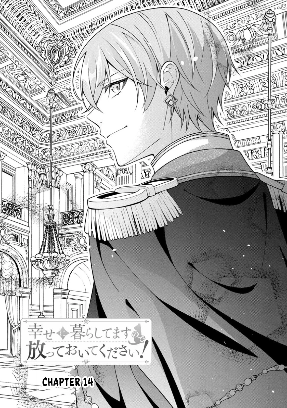 I’m Living Happily, So Please Leave Me Alone! Chapter 14 page 2 - 