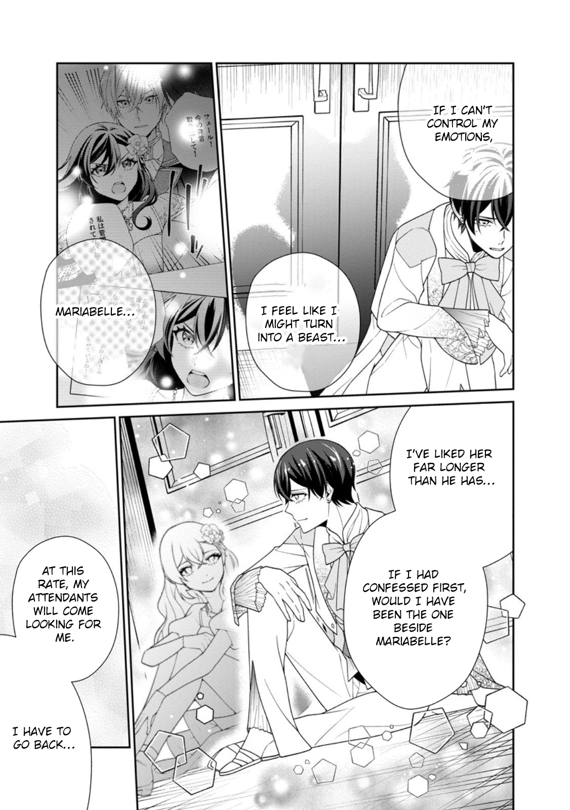 I’m Living Happily, So Please Leave Me Alone! Chapter 14 page 17 - 