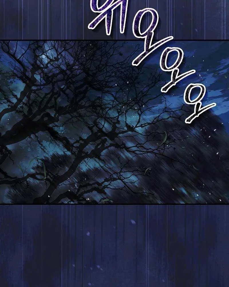 I’m Looking for a New Husband Chapter 11 page 14 - 