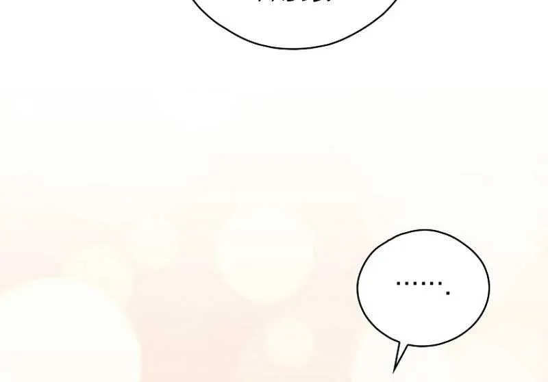 I’m Looking for a New Husband Chapter 13 page 69 - 