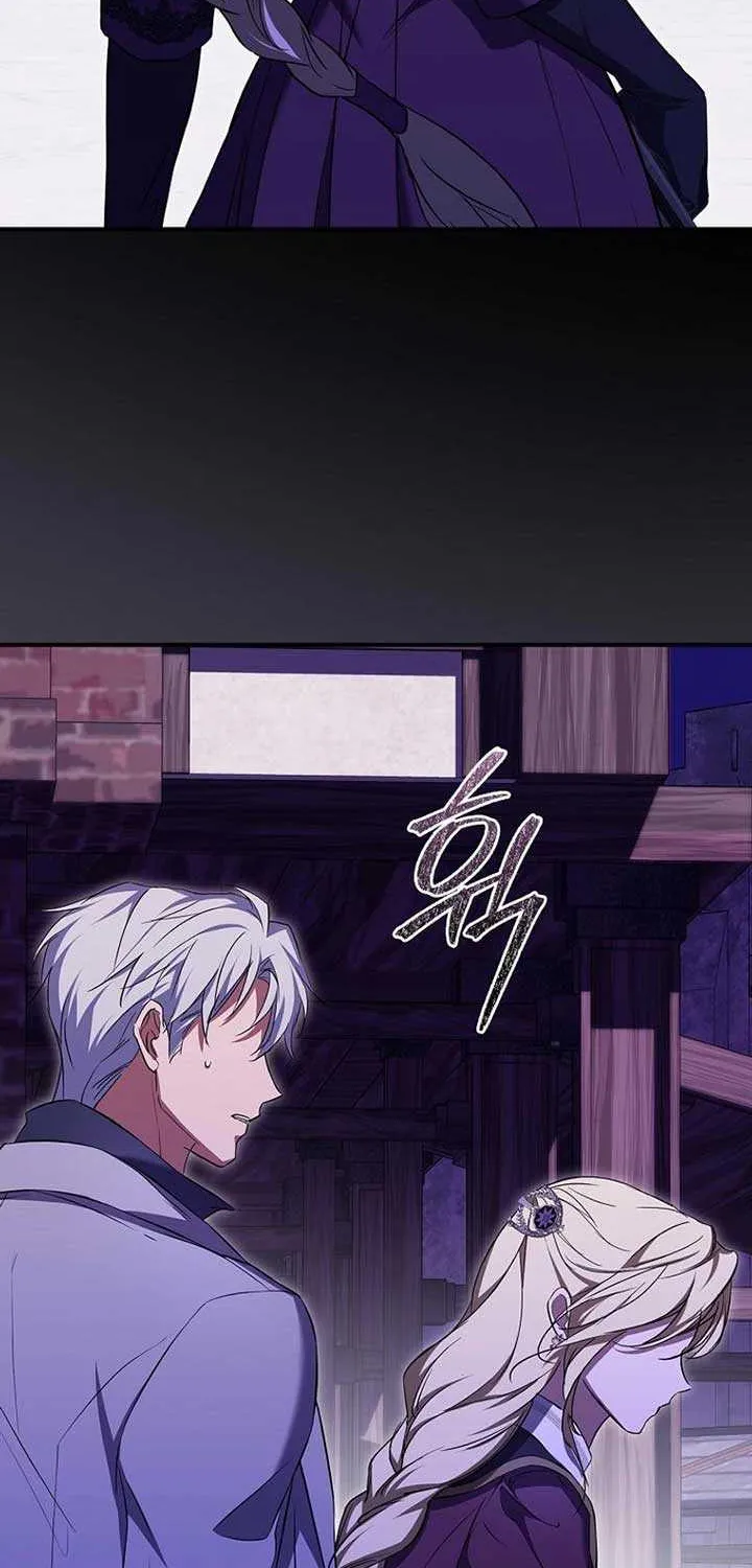 I’m Looking for a New Husband Chapter 22 page 59 - 
