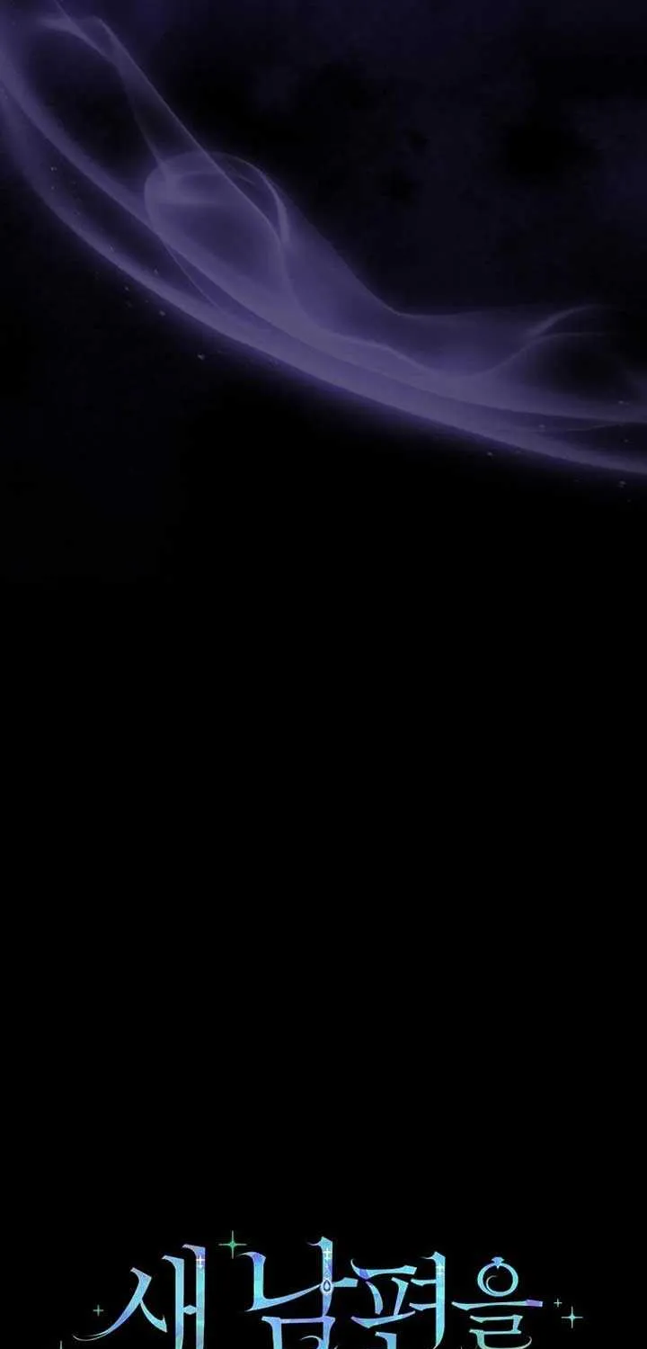 I’m Looking for a New Husband Chapter 22 page 62 - 
