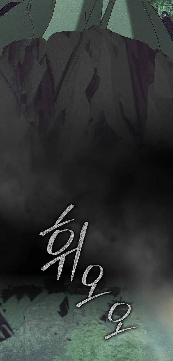I’m Looking for a New Husband Chapter 24 page 5 - 