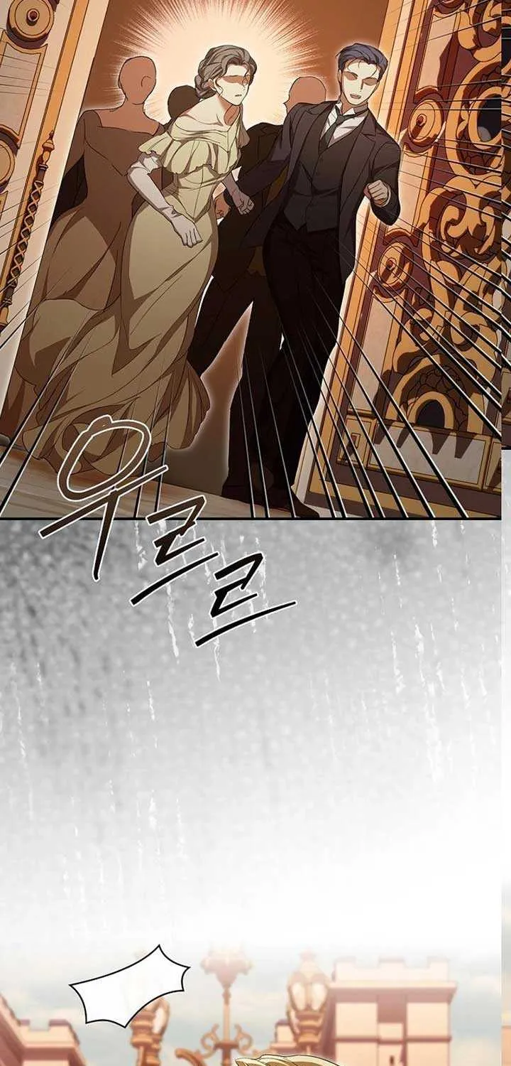 I’m Looking for a New Husband Chapter 24 page 54 - 