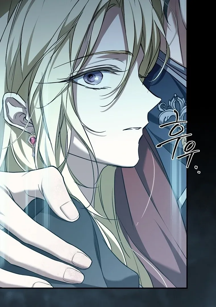 I’m Looking for a New Husband Chapter 28 page 130 - 