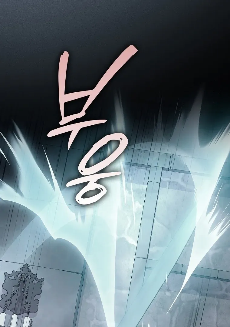 I’m Looking for a New Husband Chapter 28 page 16 - 