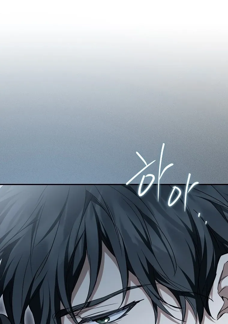I’m Looking for a New Husband Chapter 28 page 70 - 