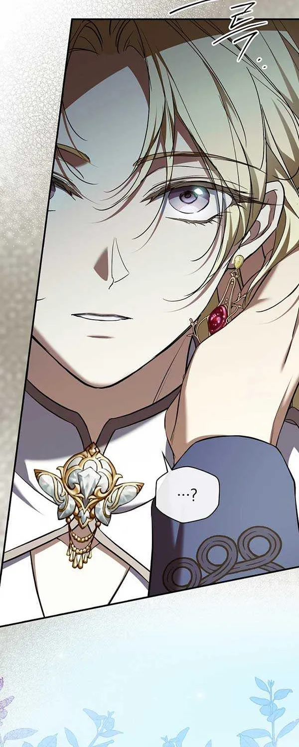 I’m Looking for a New Husband Chapter 29 page 79 - 