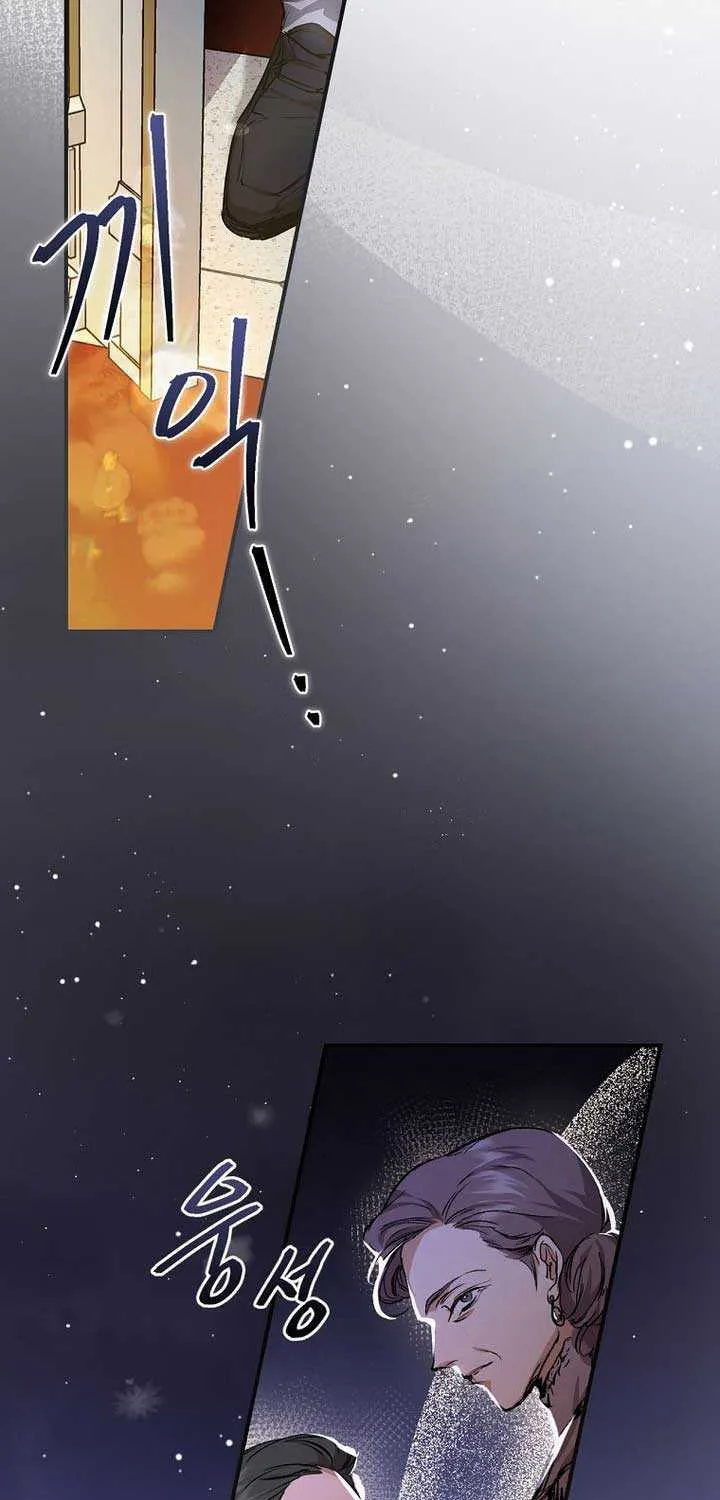 I’m Looking for a New Husband Chapter 3 page 25 - 