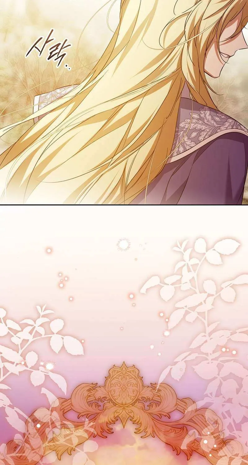I’m Looking for a New Husband Chapter 33 page 82 - 