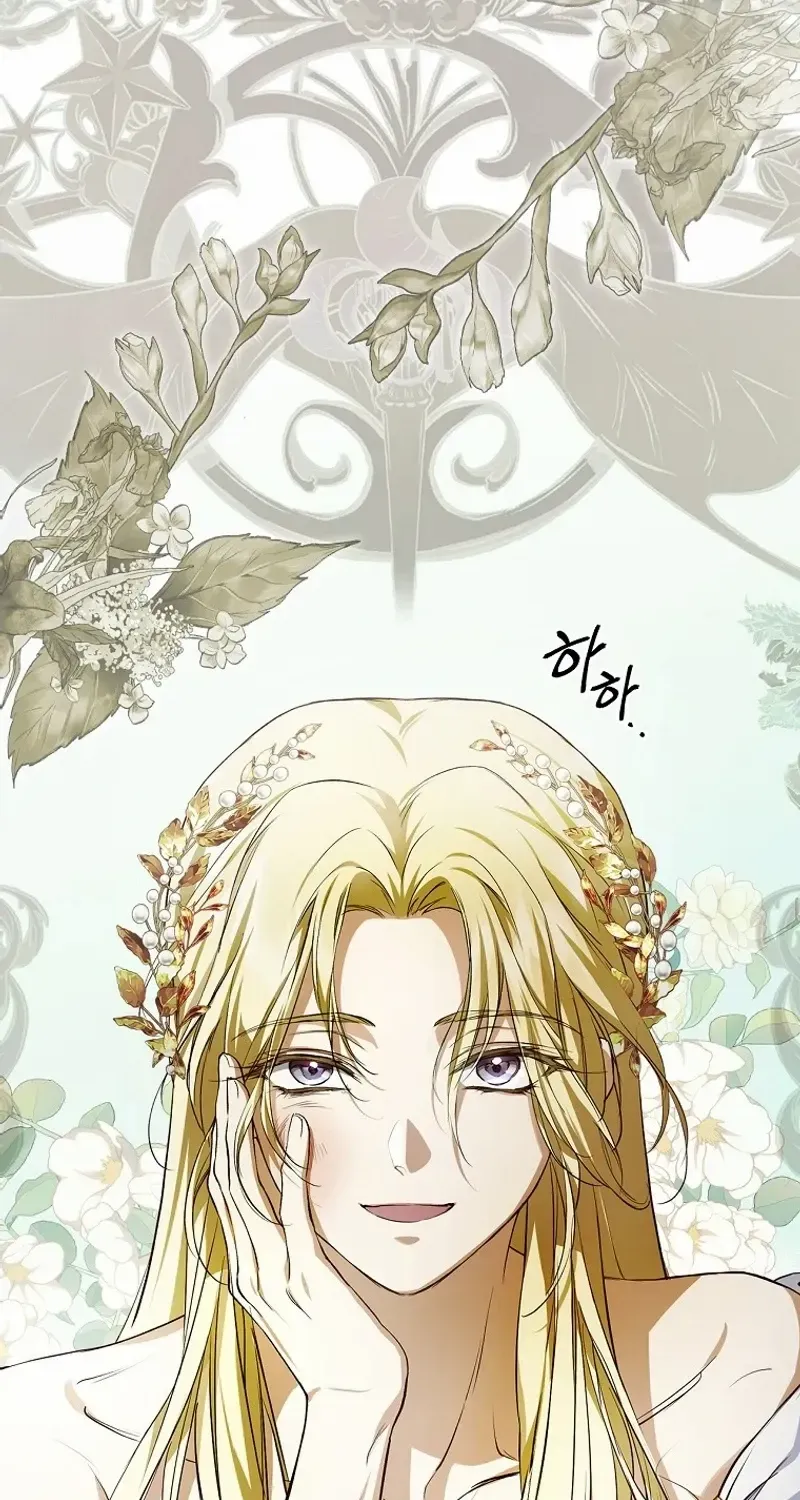 I’m Looking for a New Husband Chapter 4 page 23 - 