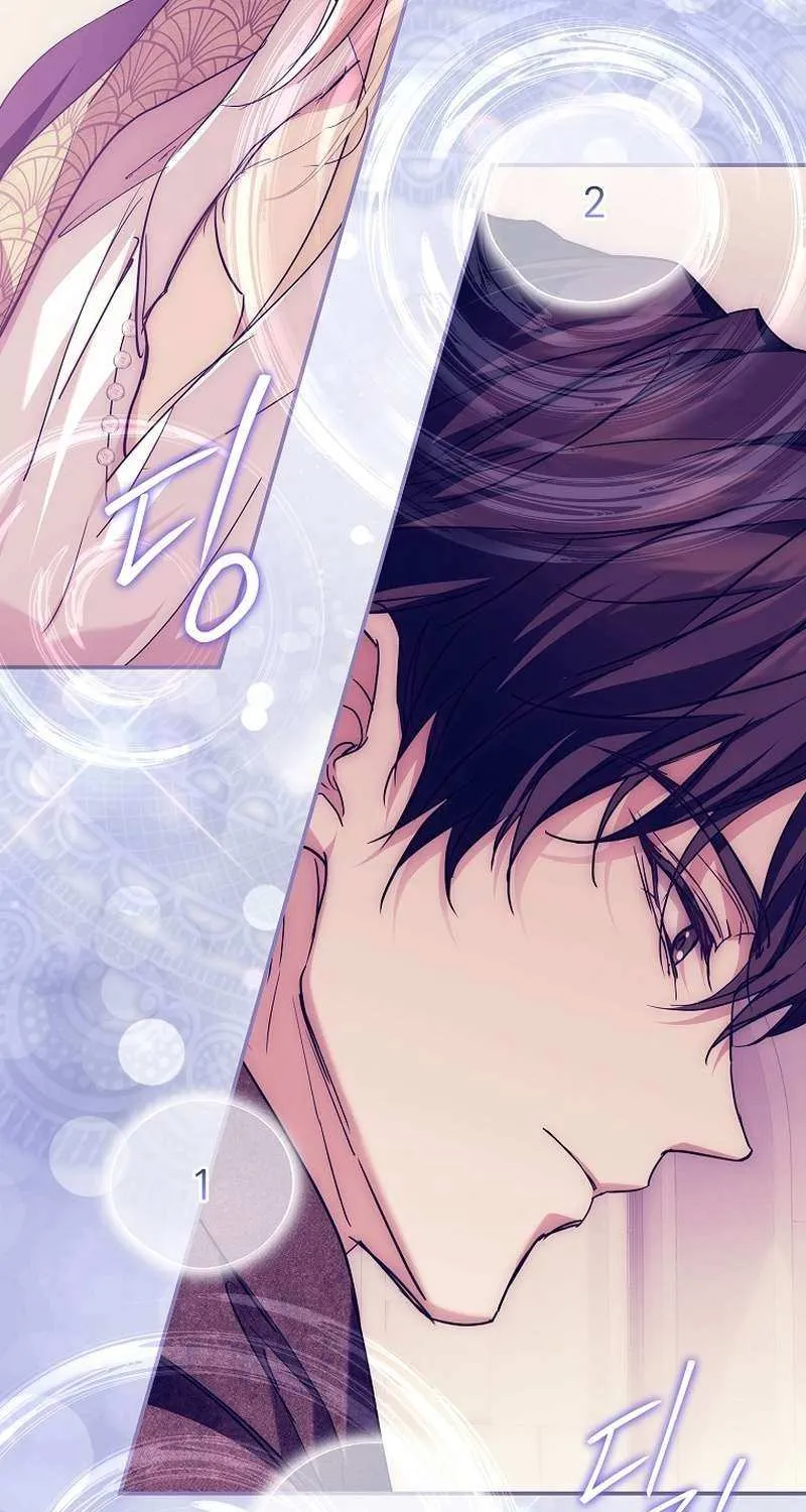 I’m Looking for a New Husband Chapter 42 page 13 - 