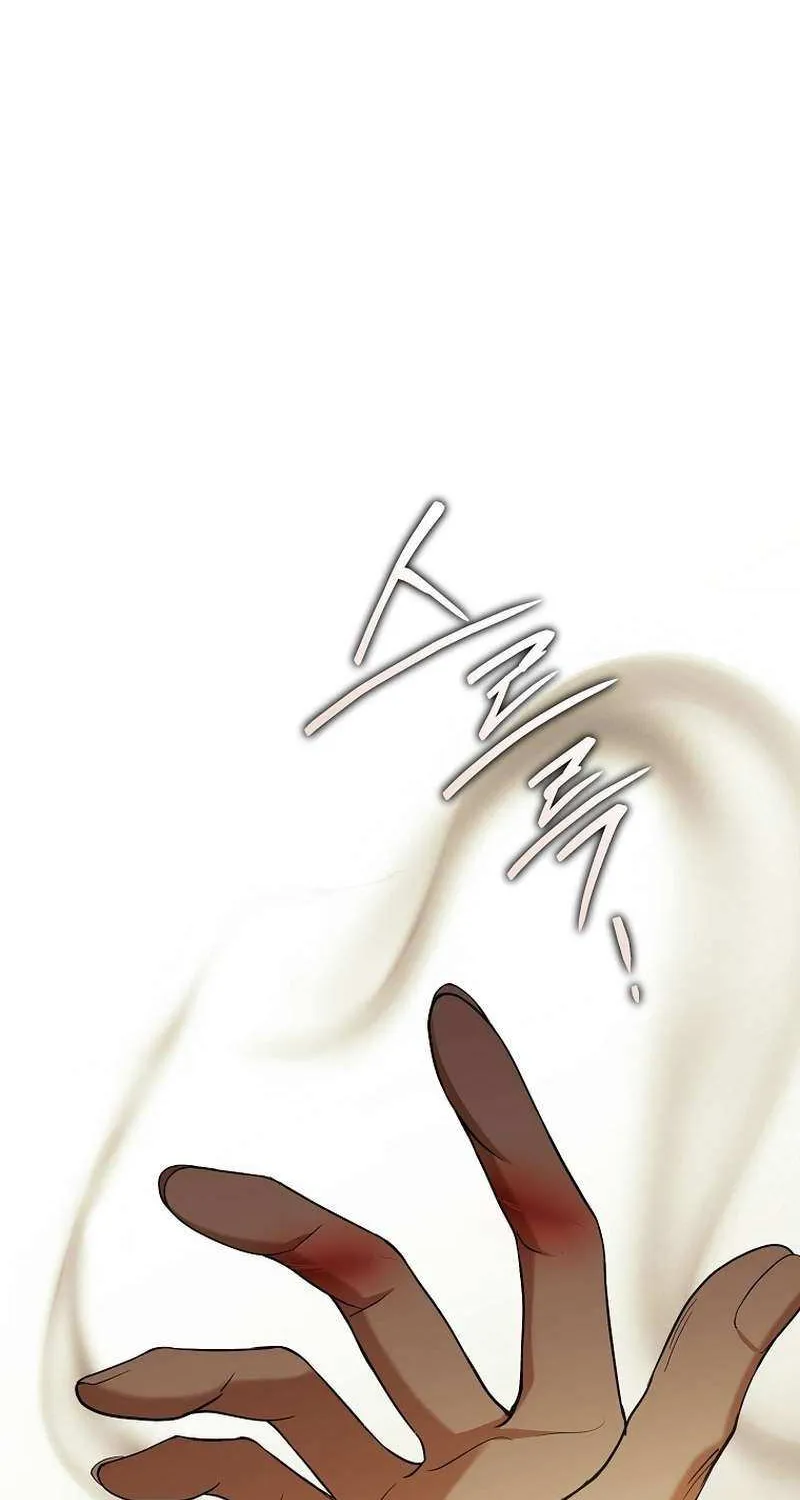 I’m Looking for a New Husband Chapter 42 page 25 - 
