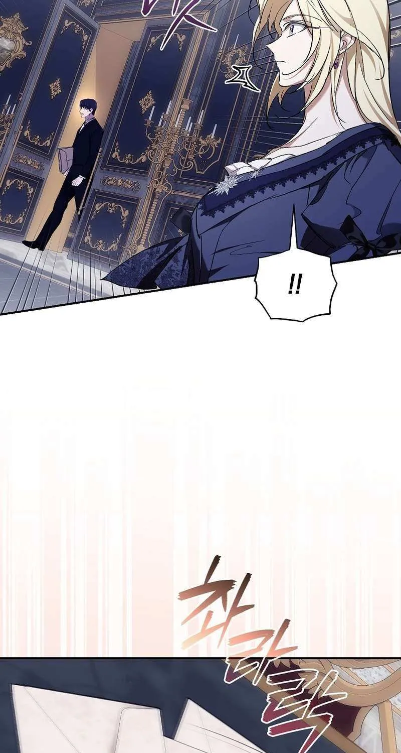 I’m Looking for a New Husband Chapter 42 page 47 - 