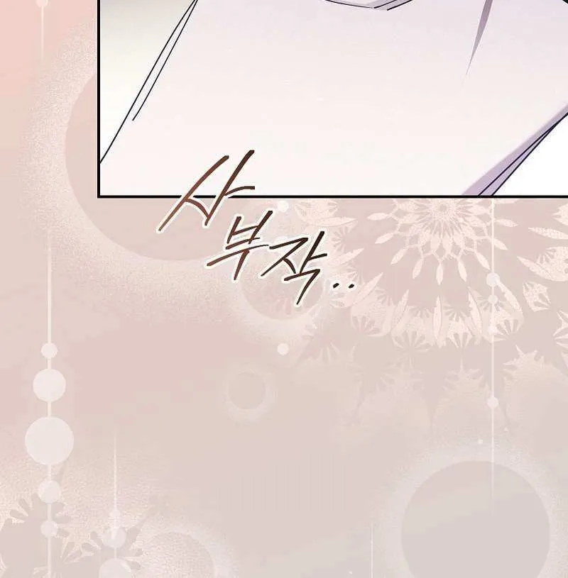 I’m Looking for a New Husband Chapter 42 page 49 - 