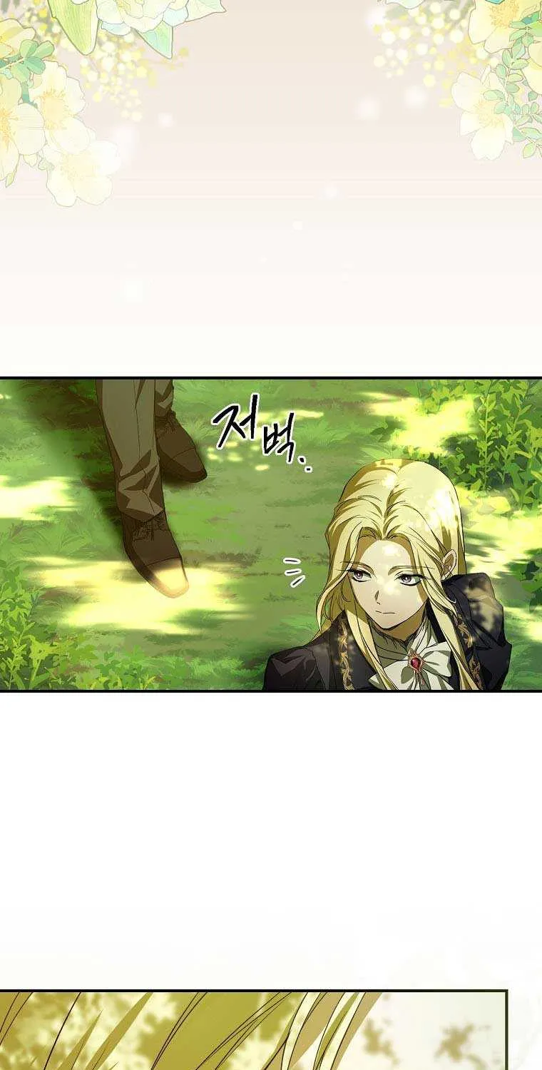 I’m Looking for a New Husband Chapter 5 page 26 - 