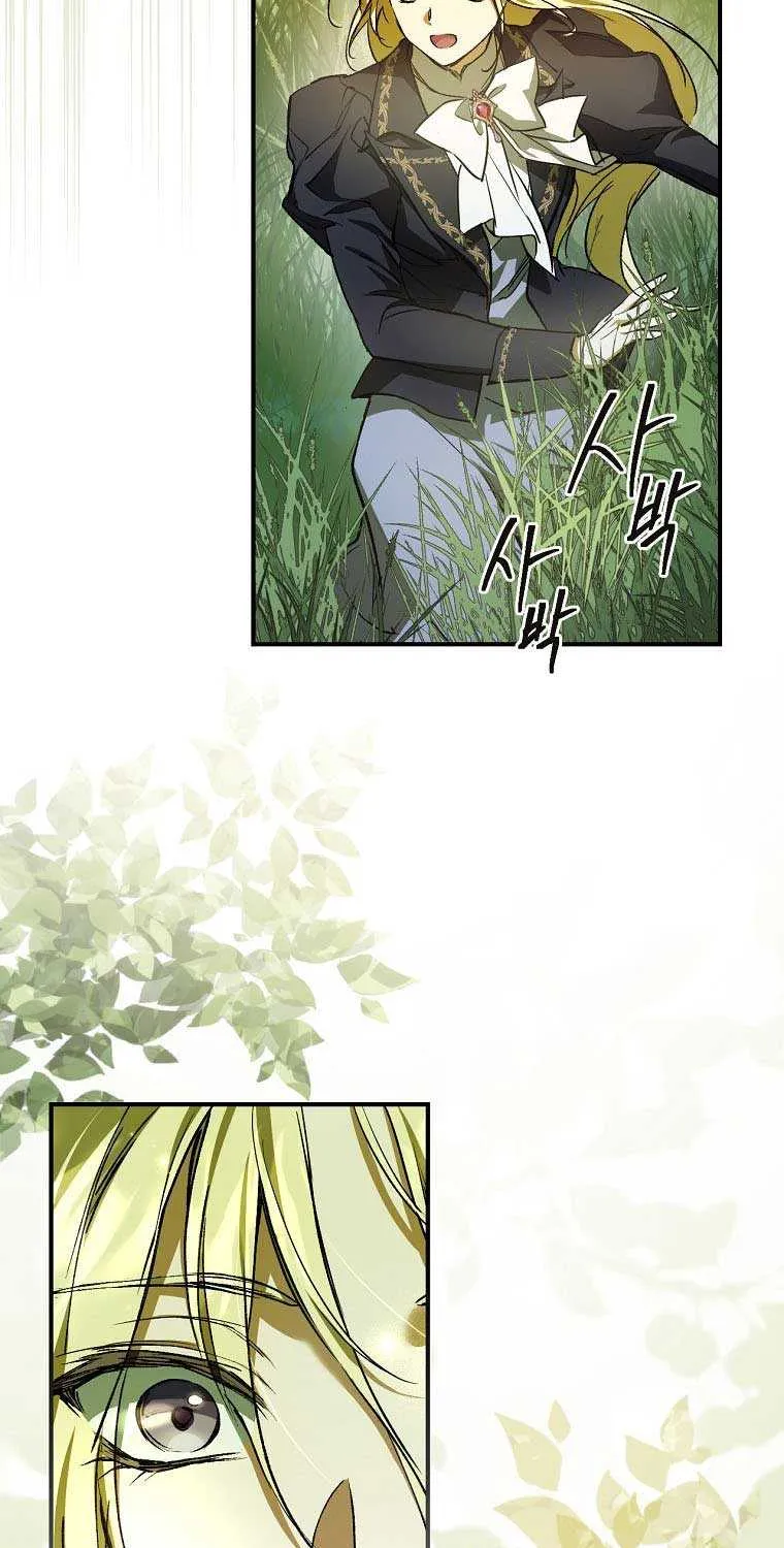 I’m Looking for a New Husband Chapter 5 page 44 - 