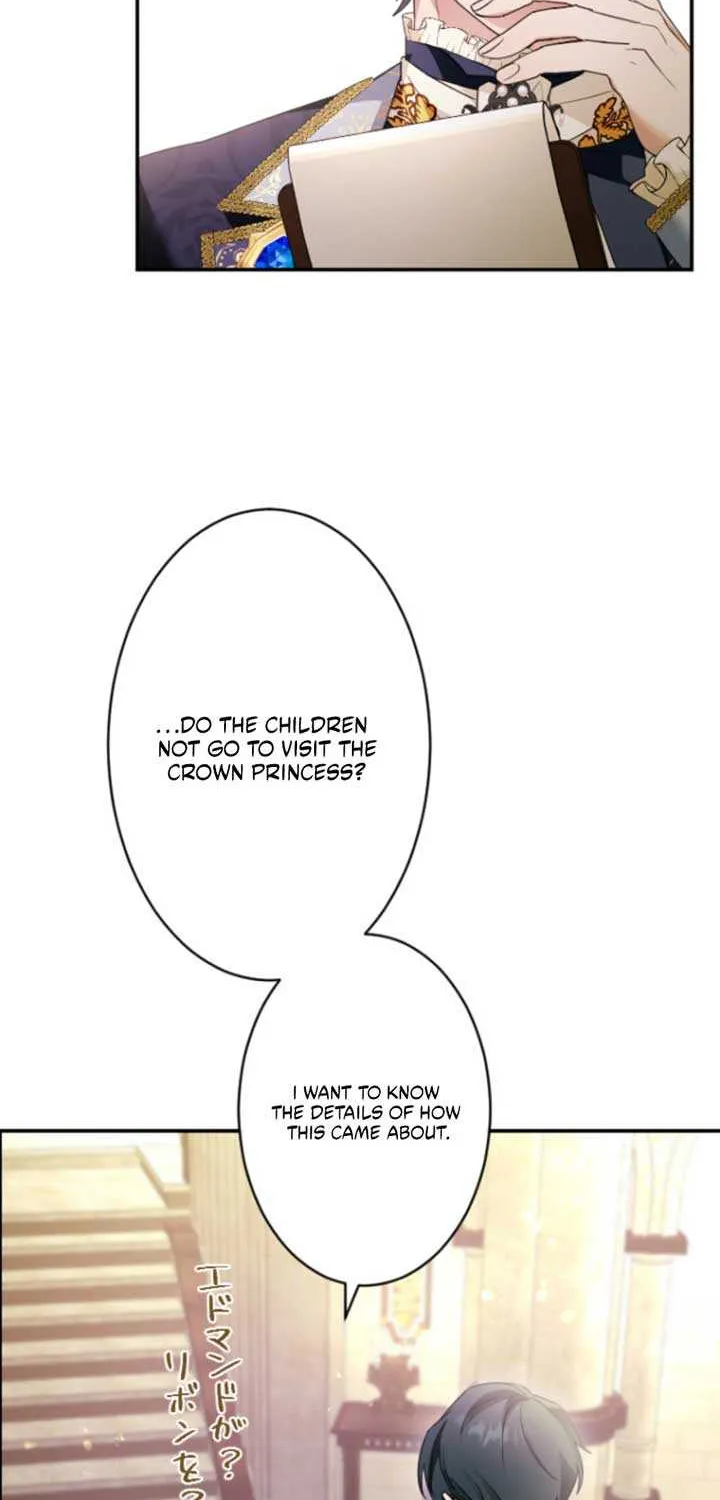 I’m Married into a Family of Tyrants, But Isn’t Their Obsession a Little Too Much? Chapter 11 page 4 - 