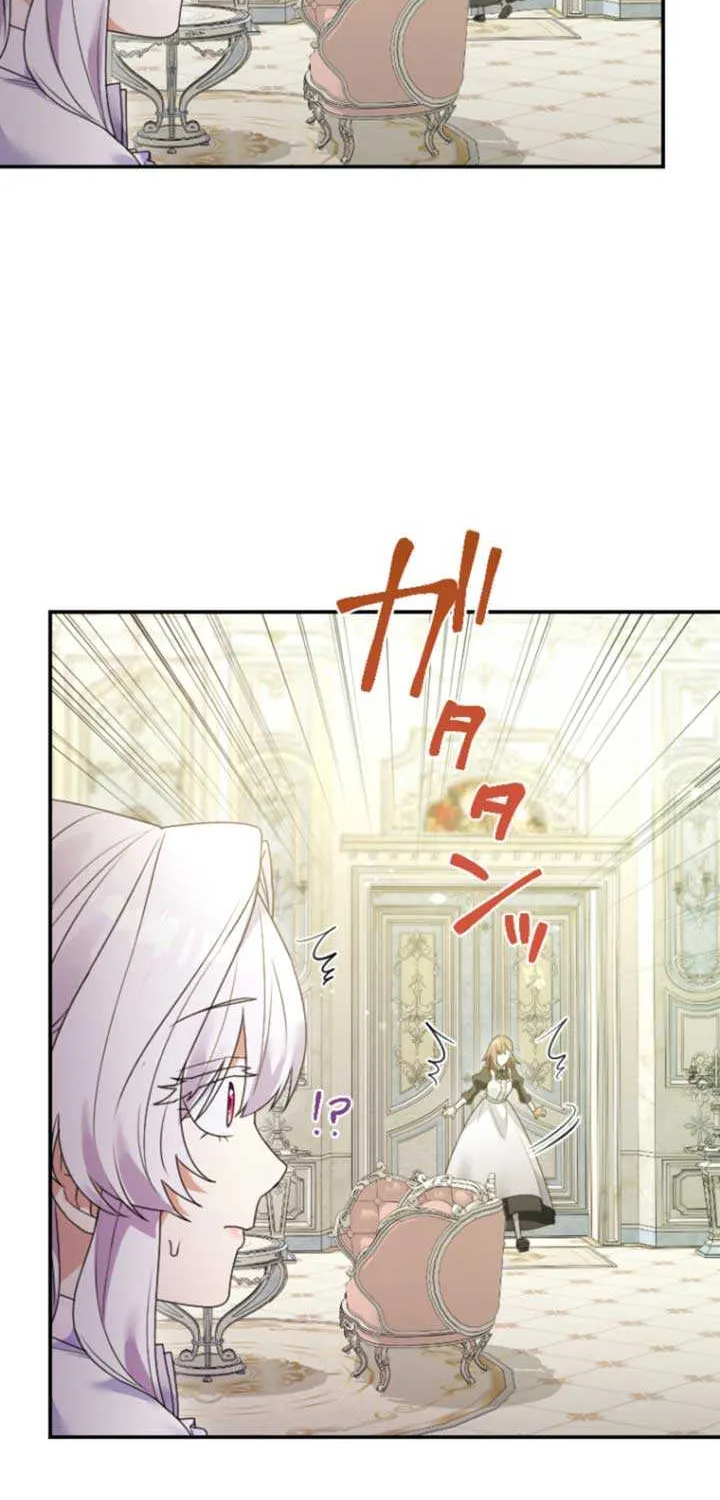 I’m Married into a Family of Tyrants, But Isn’t Their Obsession a Little Too Much? Chapter 11 page 86 - 
