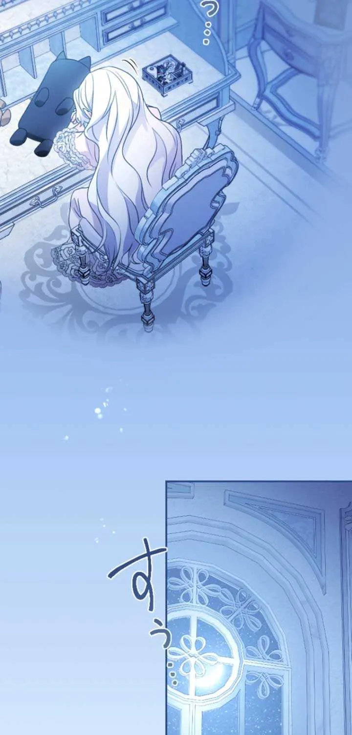 I’m Married into a Family of Tyrants, But Isn’t Their Obsession a Little Too Much? Chapter 14 page 83 - 
