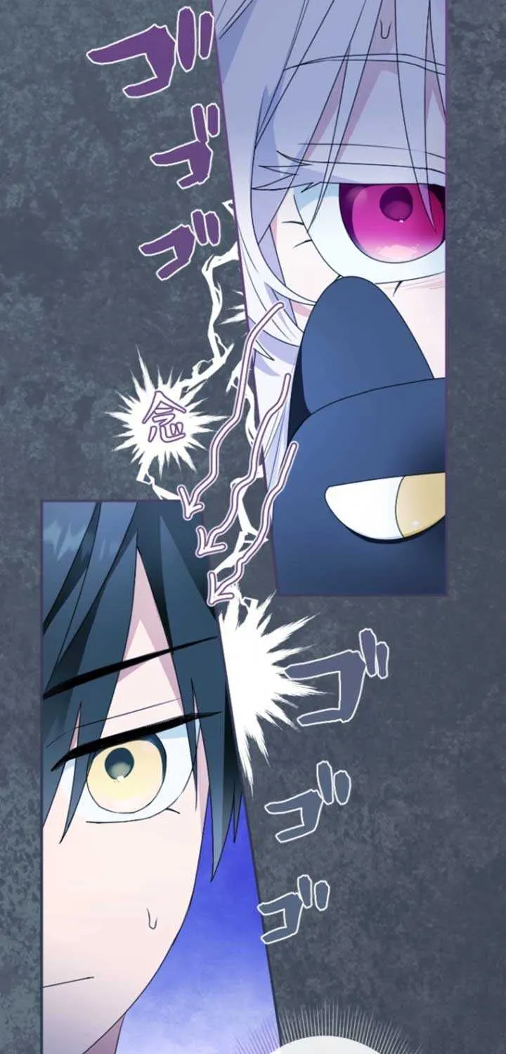 I’m Married into a Family of Tyrants, But Isn’t Their Obsession a Little Too Much? Chapter 15 page 54 - 