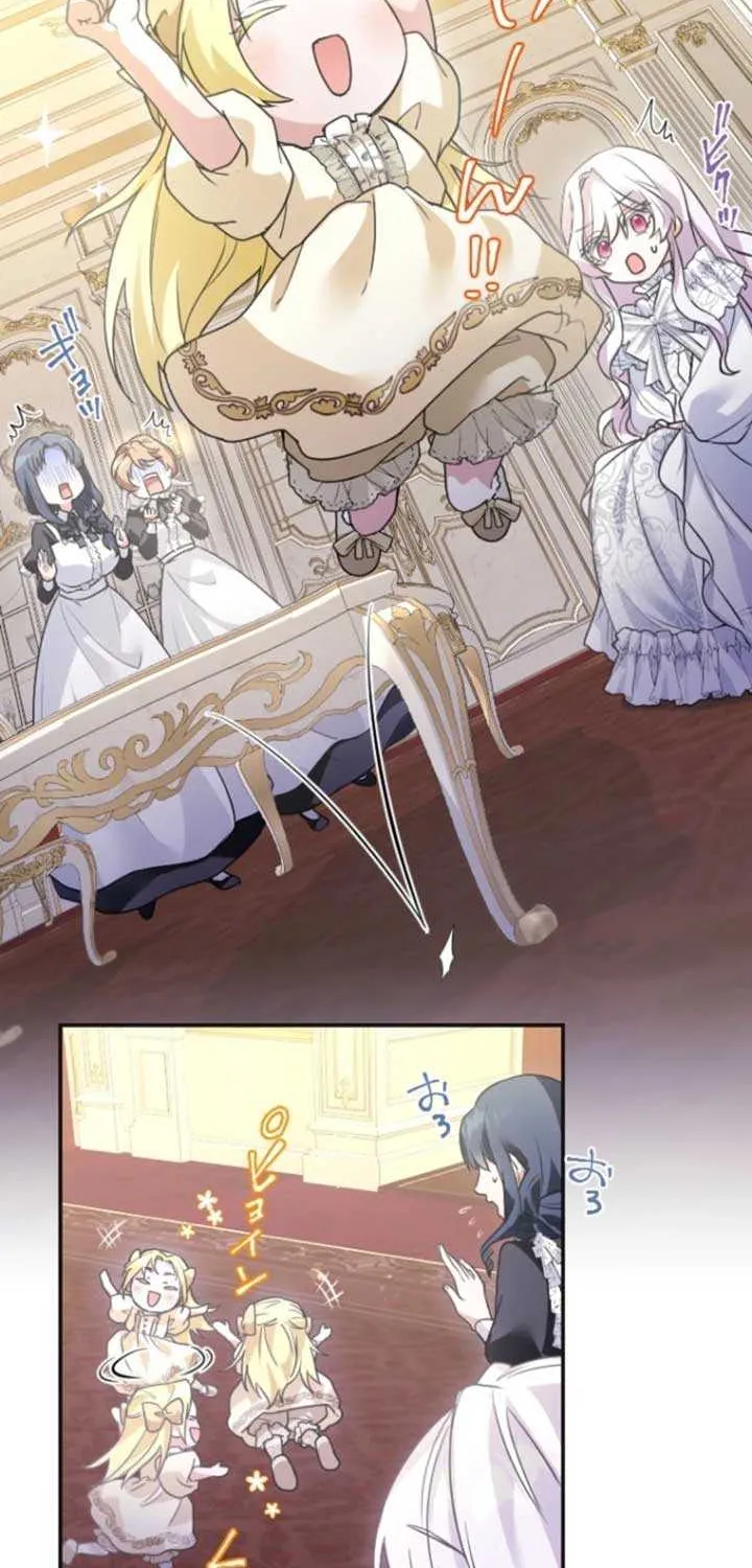 I’m Married into a Family of Tyrants, But Isn’t Their Obsession a Little Too Much? Chapter 2 page 57 - 