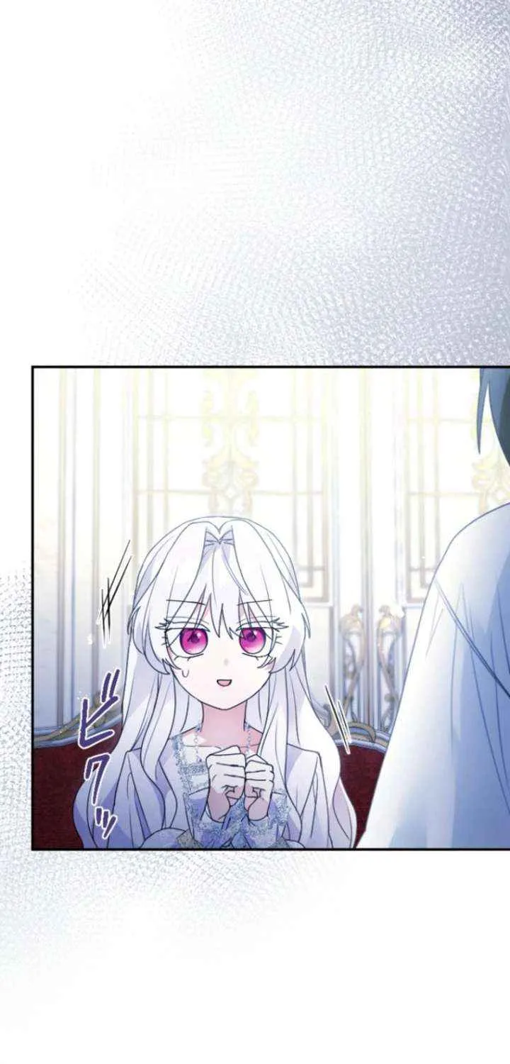 I’m Married into a Family of Tyrants, But Isn’t Their Obsession a Little Too Much? Chapter 22 page 64 - 