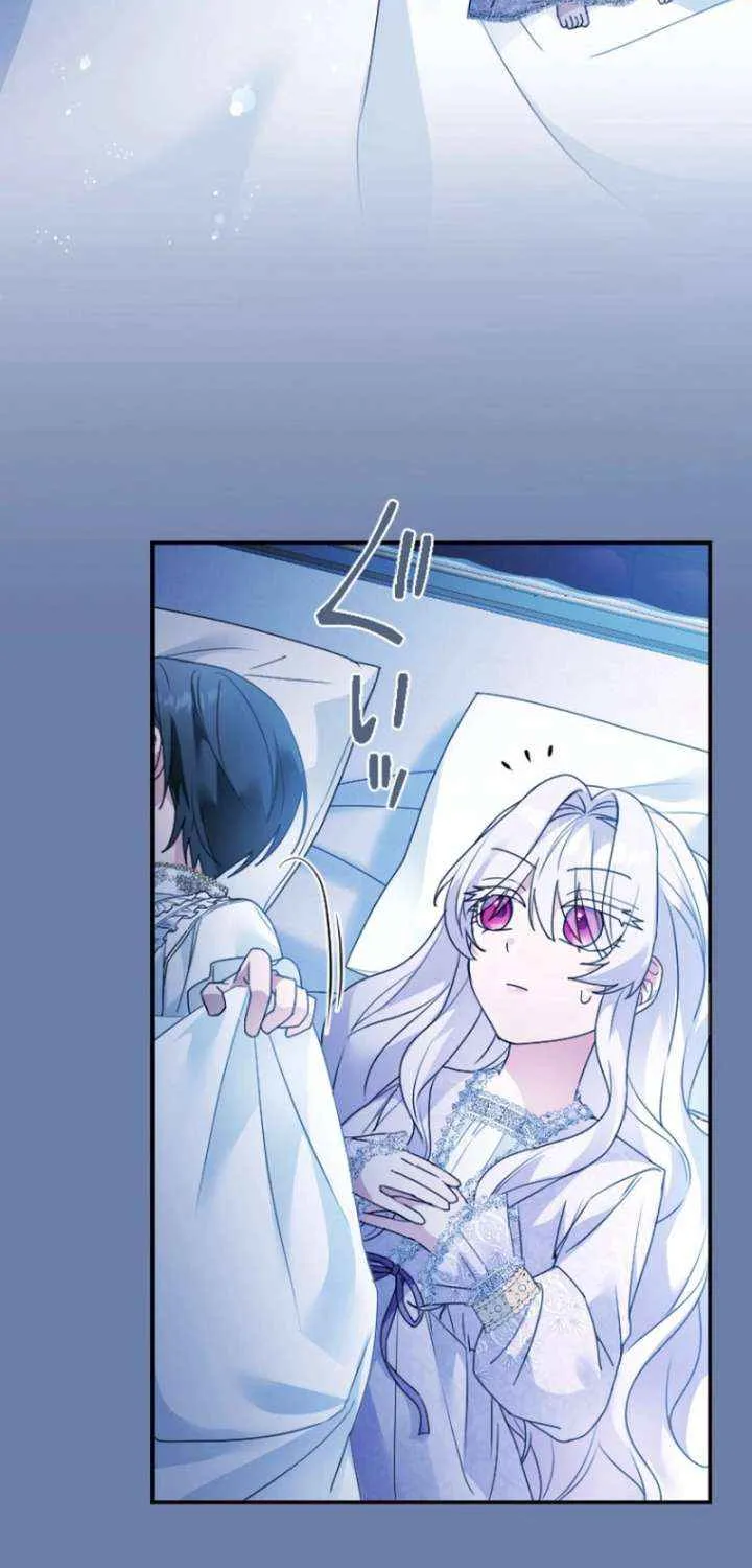 I’m Married into a Family of Tyrants, But Isn’t Their Obsession a Little Too Much? Chapter 23 page 67 - 