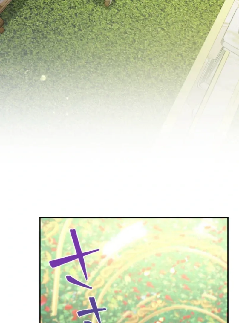 I’m Married into a Family of Tyrants, But Isn’t Their Obsession a Little Too Much? Chapter 24 page 18 - 