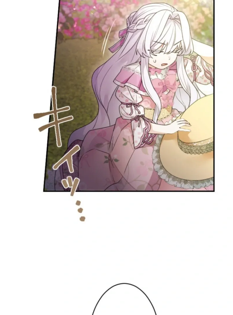 I’m Married into a Family of Tyrants, But Isn’t Their Obsession a Little Too Much? Chapter 24 page 70 - 