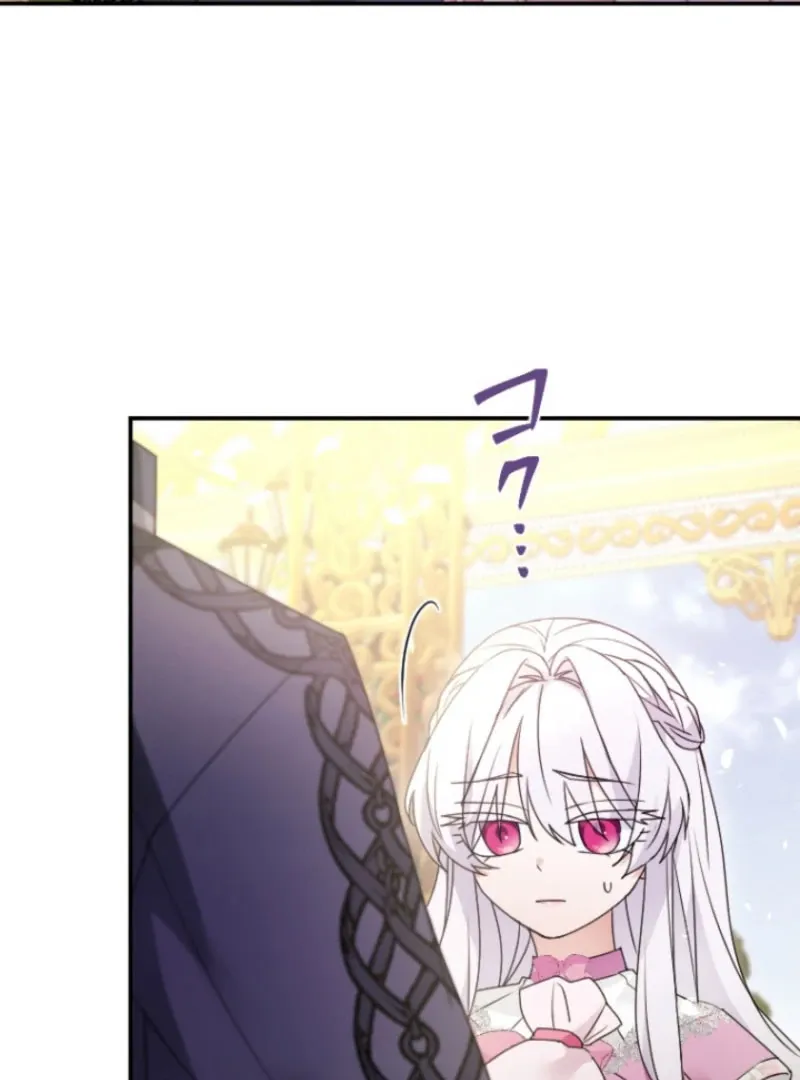 I’m Married into a Family of Tyrants, But Isn’t Their Obsession a Little Too Much? Chapter 25 page 74 - 