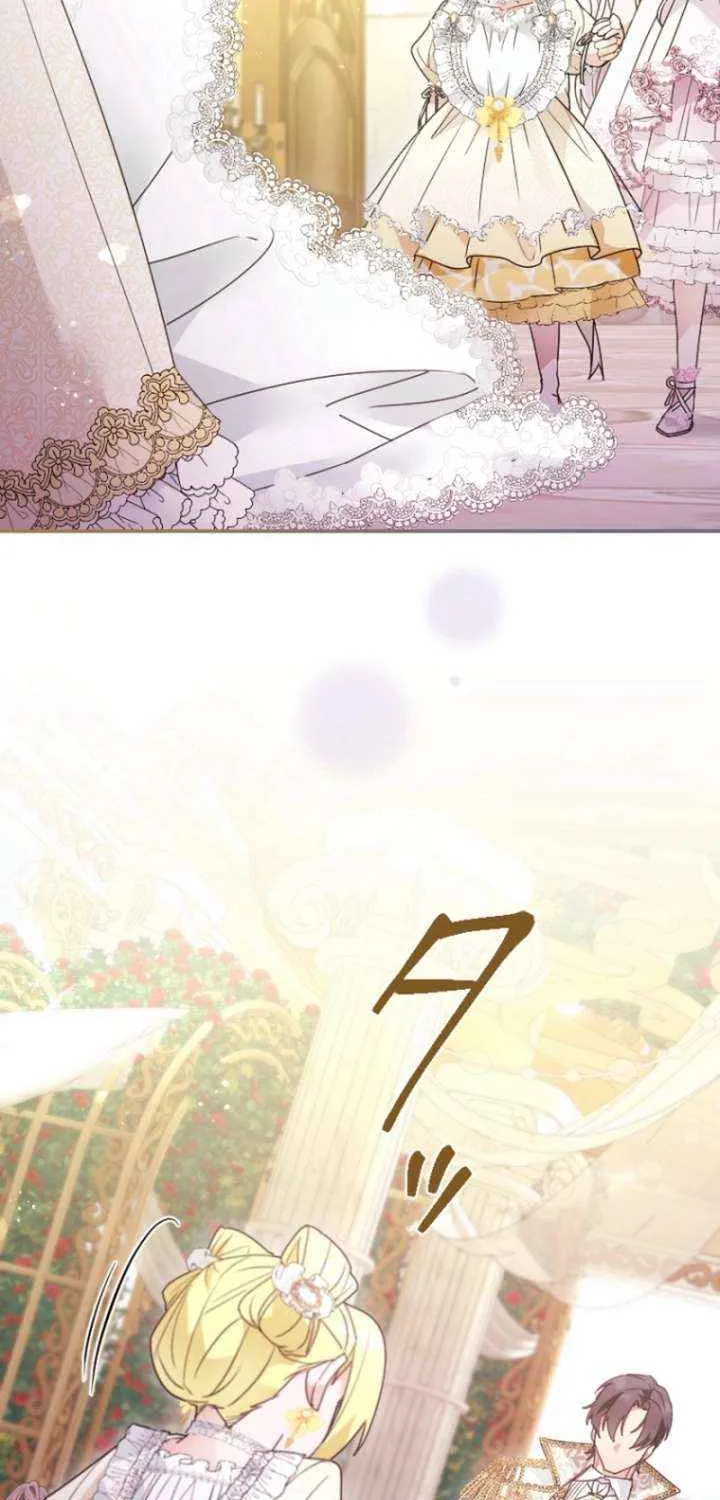 I’m Married into a Family of Tyrants, But Isn’t Their Obsession a Little Too Much? Chapter 26 page 30 - 
