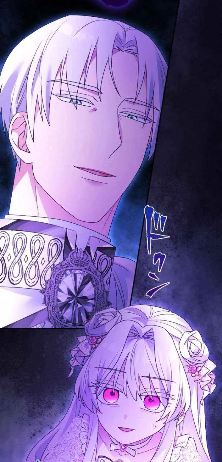 I’m Married into a Family of Tyrants, But Isn’t Their Obsession a Little Too Much? Chapter 28 page 55 - 