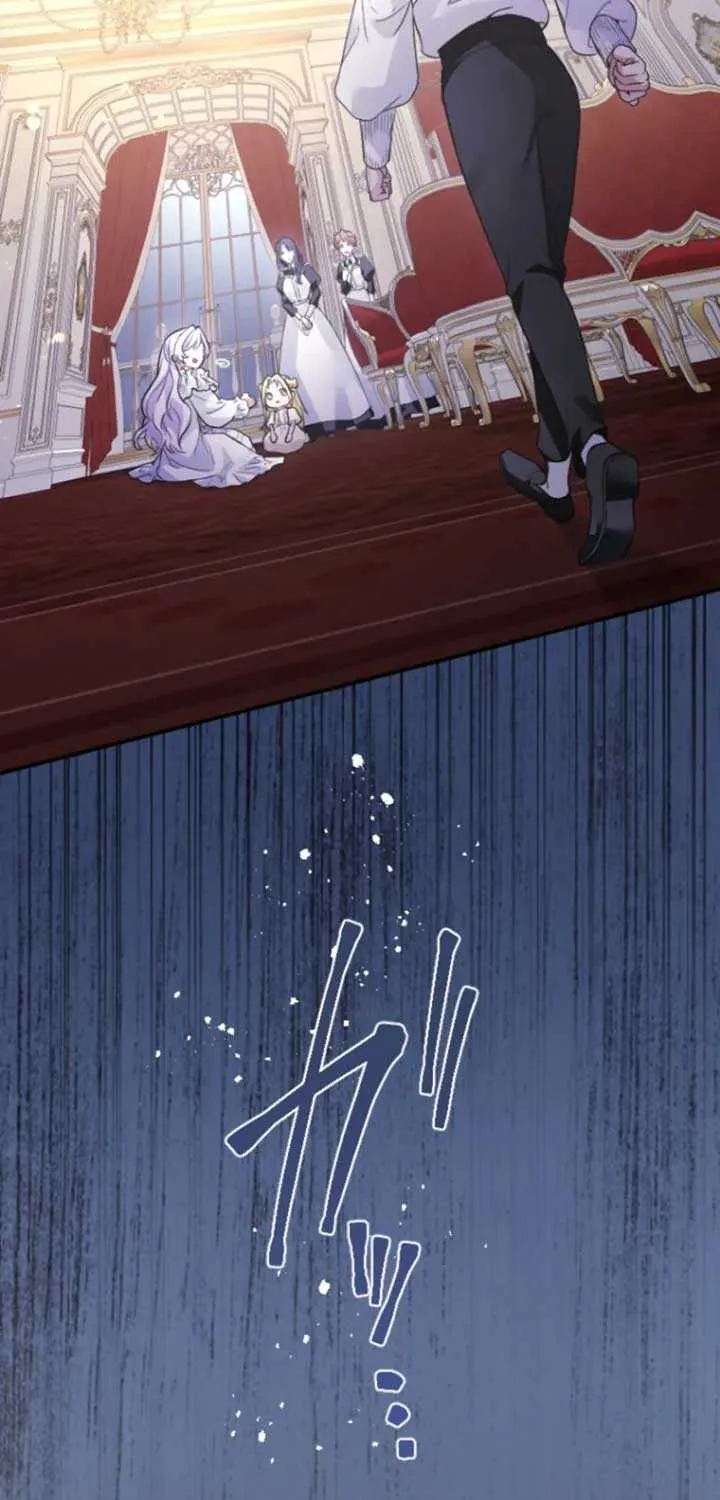 I’m Married into a Family of Tyrants, But Isn’t Their Obsession a Little Too Much? Chapter 3 page 3 - 