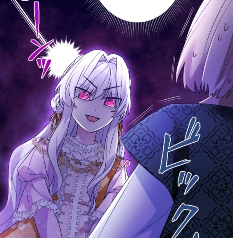 I’m Married into a Family of Tyrants, But Isn’t Their Obsession a Little Too Much? Chapter 33 page 53 - 