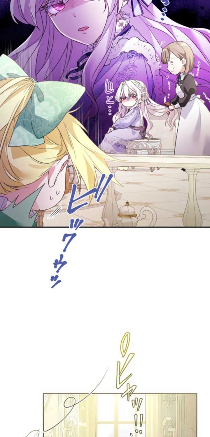 I’m Married into a Family of Tyrants, But Isn’t Their Obsession a Little Too Much? Chapter 4 page 20 - 