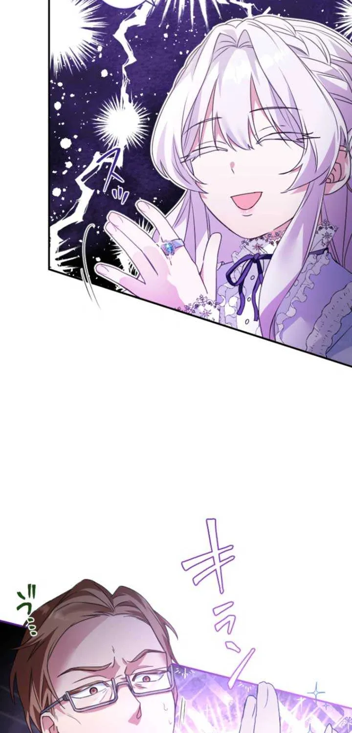 I’m Married into a Family of Tyrants, But Isn’t Their Obsession a Little Too Much? Chapter 5 page 4 - 