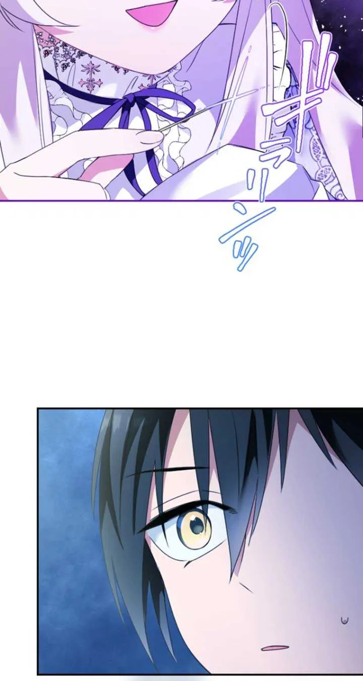 I’m Married into a Family of Tyrants, But Isn’t Their Obsession a Little Too Much? Chapter 5 page 50 - 
