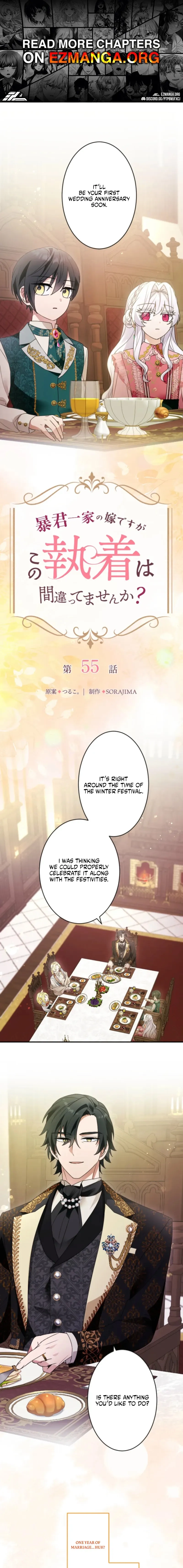 I’m Married into a Family of Tyrants, But Isn’t Their Obsession a Little Too Much? Chapter 55 page 1 - 
