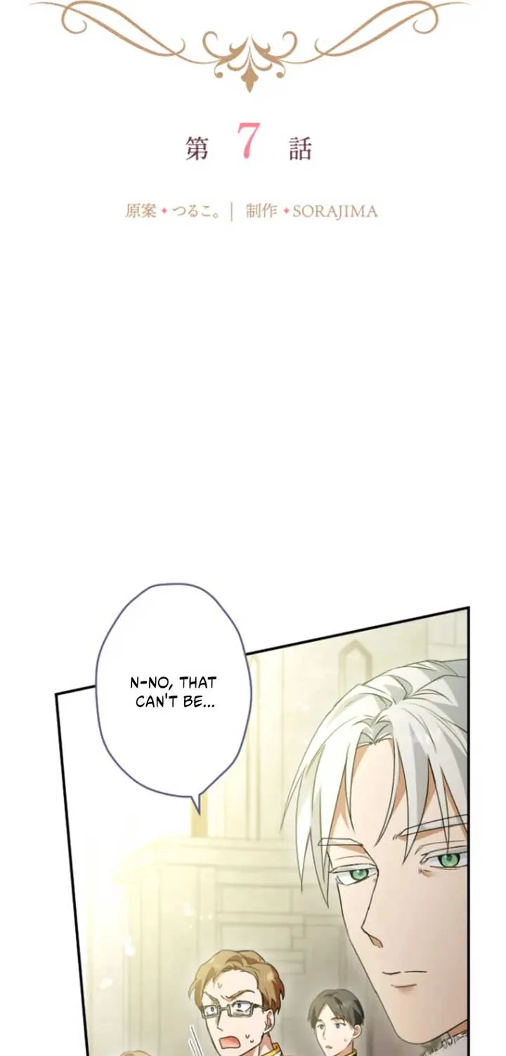 I’m Married into a Family of Tyrants, But Isn’t Their Obsession a Little Too Much? Chapter 7 page 7 - 