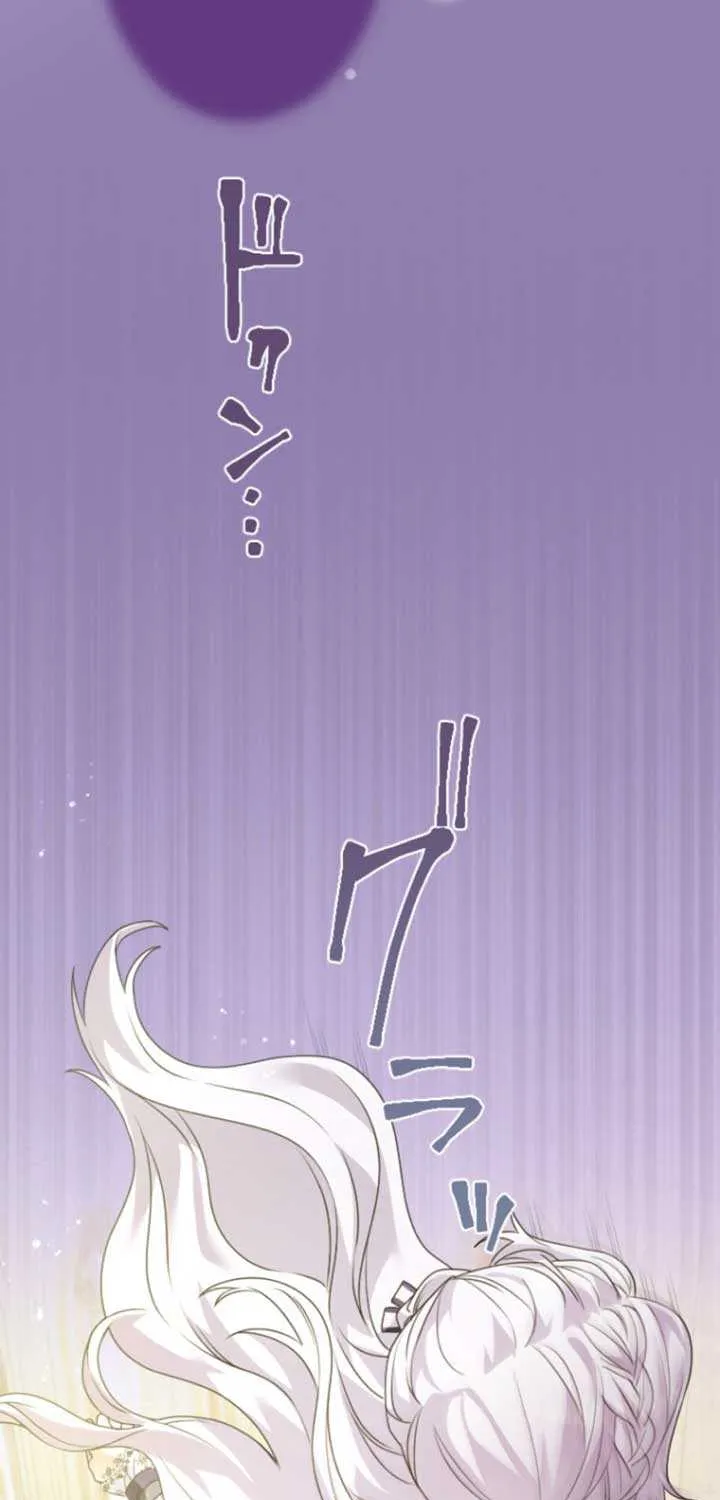 I’m Married into a Family of Tyrants, But Isn’t Their Obsession a Little Too Much? Chapter 8 page 59 - 